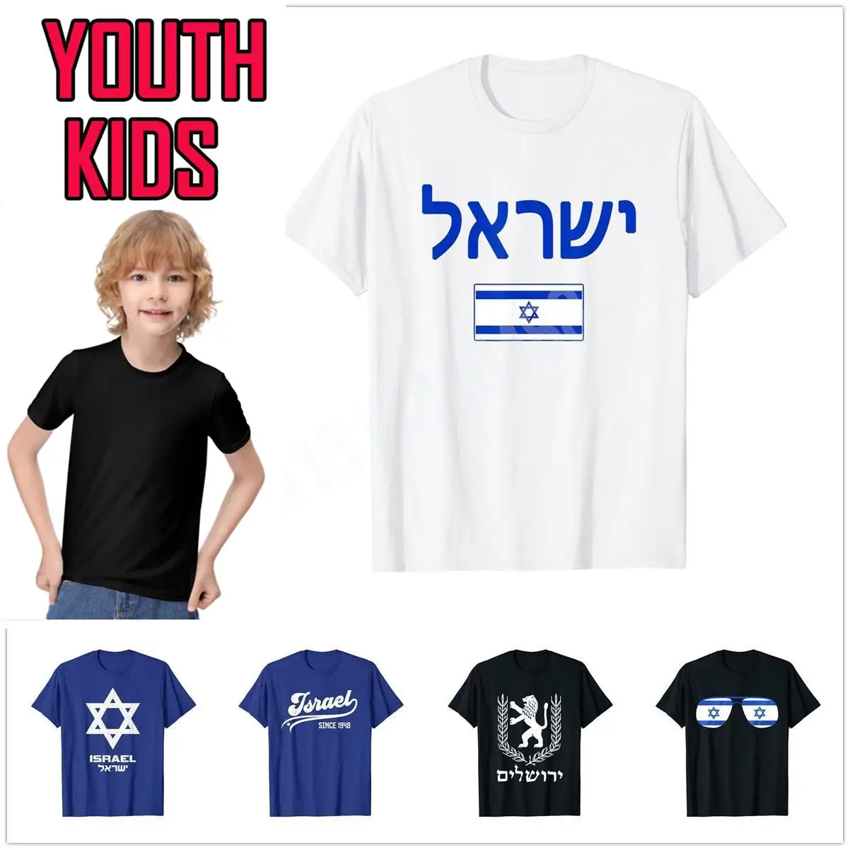 100% Памук, младежки Лъвът на Юда, Еврейска гордост, Флаг на Израел, Ерусалим, тениска на иврит, семейни потници, тениска за момчета и момичета Изображение 0