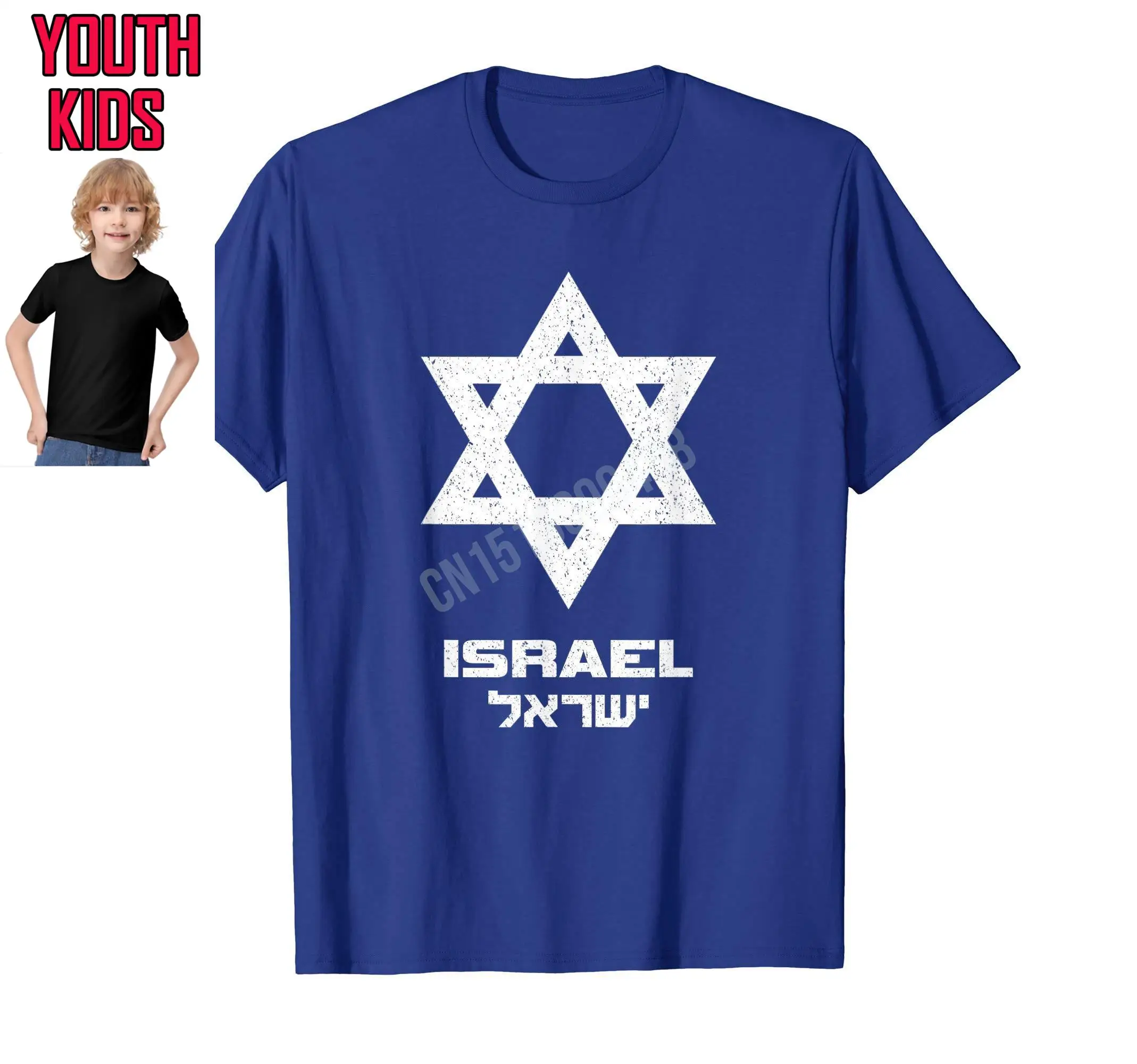 100% Памук, младежки Лъвът на Юда, Еврейска гордост, Флаг на Израел, Ерусалим, тениска на иврит, семейни потници, тениска за момчета и момичета Изображение 2