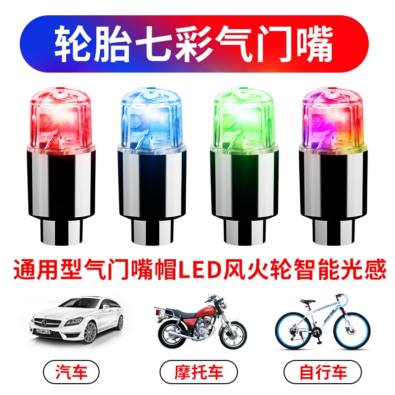2 елемента Велосипедни led капачки за състав на вентила на гумата неонова светлина Наем на Автомобил Водоустойчив велосипеден фенерче за упражнения Автоаксесоари Изображение 1