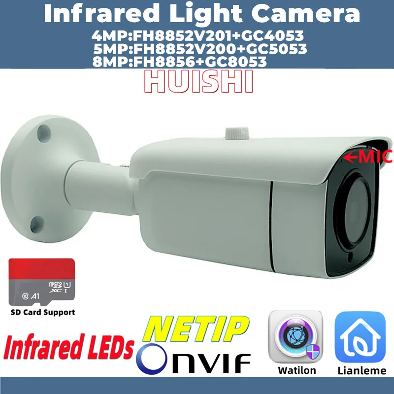 8/5/4 Mp FH8856 + GC8053 Инфрачервена светлина H. 265 Вграден микрофон Аудио IP Метална камера-Куршум IRC P2P Поддръжка на SD-карта ONVIF Външна IP66 Изображение 0