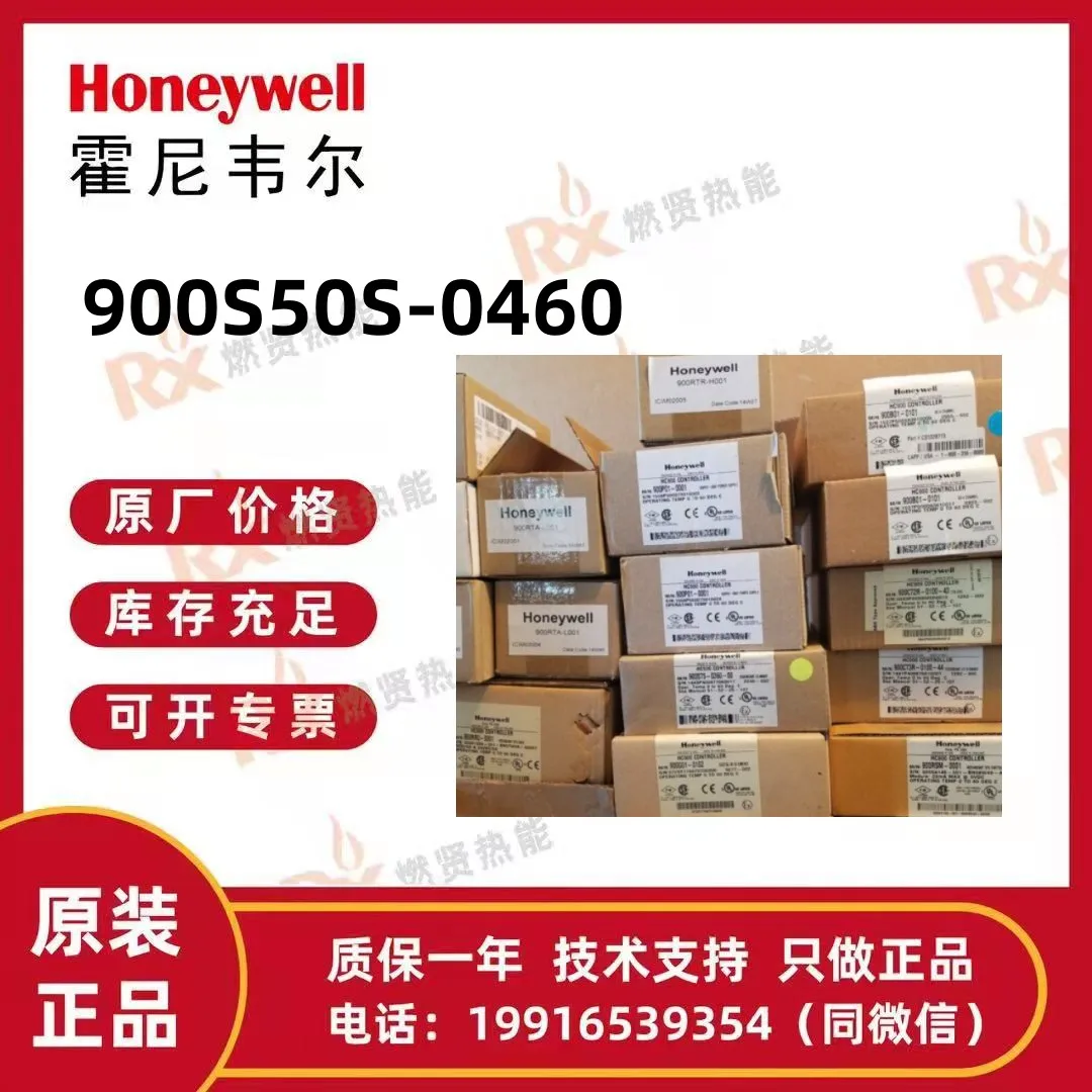 Honeywell HC900 900S50S-0460 900S50-0460 Изображение 0