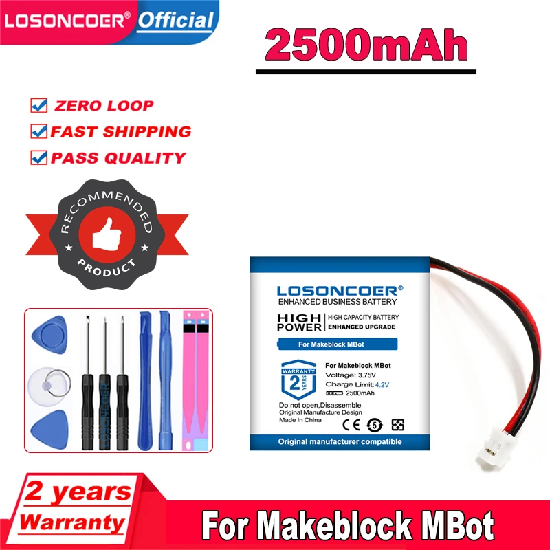 LOSONCOER 2500 ма за батерията Makeblock mBot Изображение 0