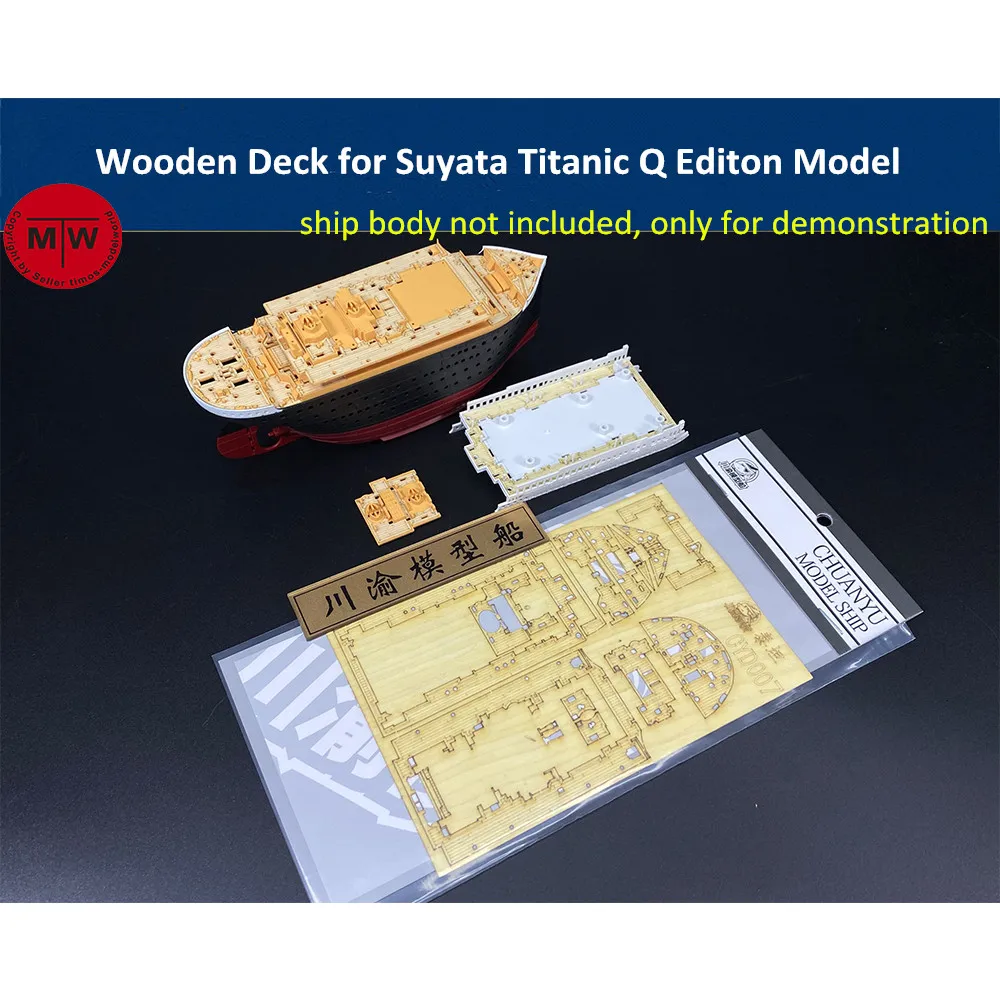 Дървена палуба на кораба на Suyata Титаник Q Editon Модел TMW00122 Изображение 0