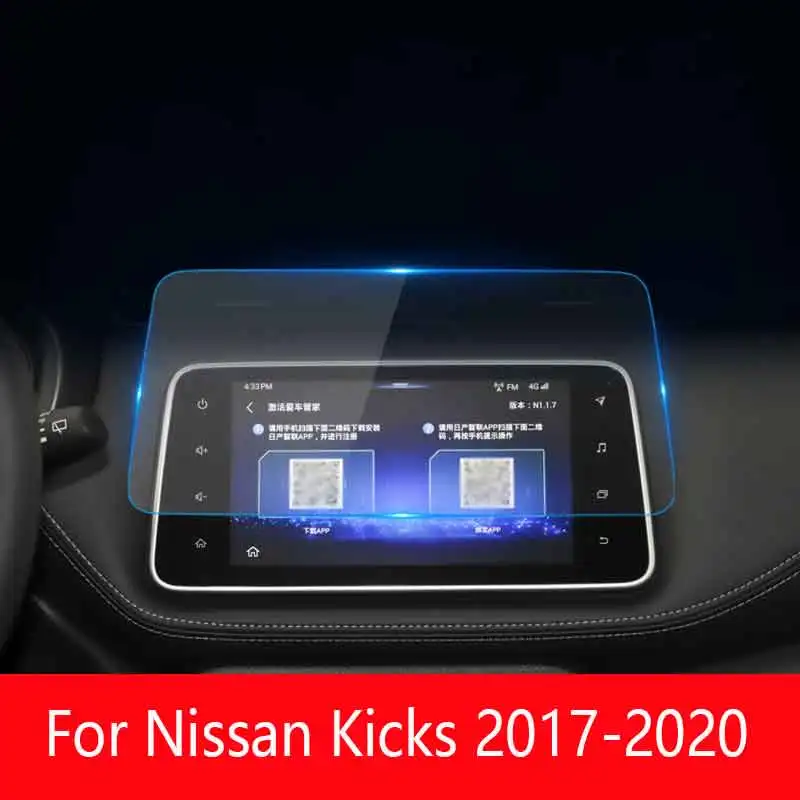 За Nissan Ритници 2017 2018 2019 2020 Автомобилен GPS Навигационен Екран, защитен слой от закалено Стъкло, аксесоари за етикети на интериор на автомобил Изображение 0