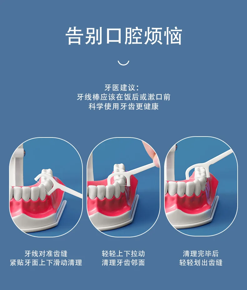За еднократна употреба пръчки за зъбни конци унисекс опаковани в пакети Изображение 5