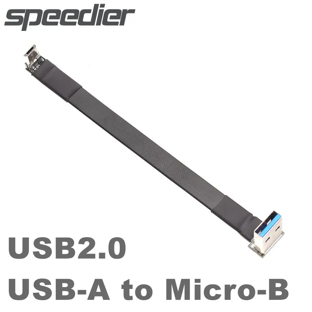Защитени от електромагнитни Смущения Плосък Лентов кабел за USB 2.0 FFC FPV USB 2.0 Micro-B Кабел От мъжете На Мъжа Сгъваем Аксиален Ъглов адаптер Micro-USB Изображение 0