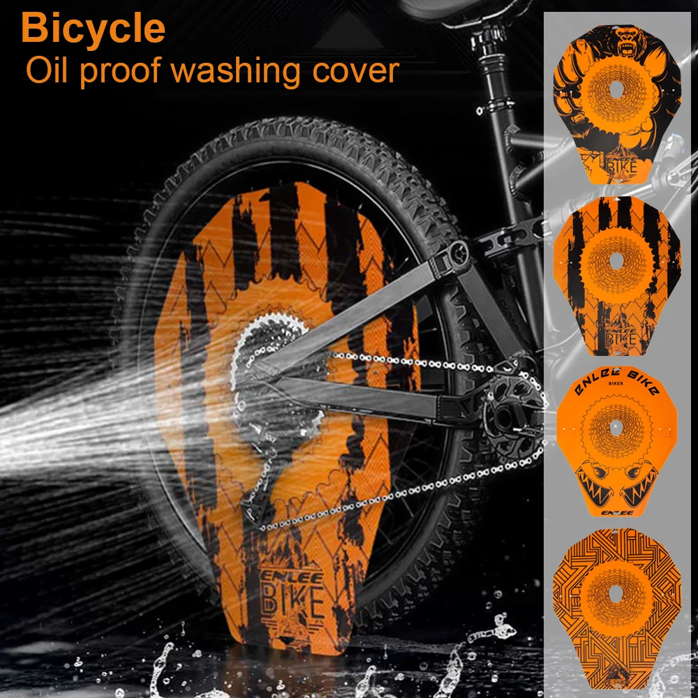 Защитно покритие за ръбовете дискови спирачки, защита от замърсяване, калъф за велосипед МТВ, Рум-езда, планинско колоездене, Калъф за почистване на автомобили Изображение 0