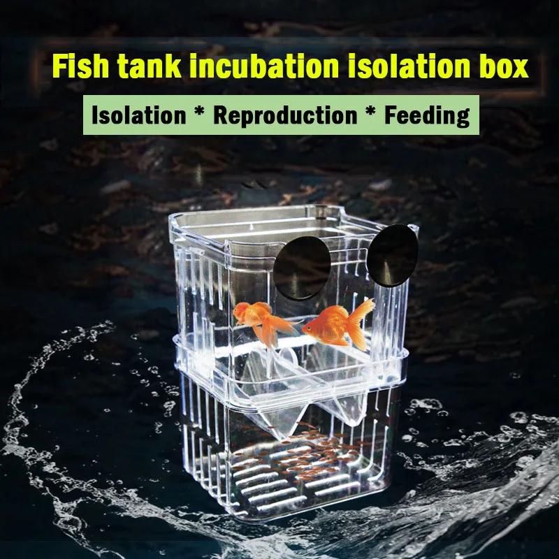 Изолиращ кутия за отглеждане на риби, 7-ми тип, Аквариум, аквариум за младите Риби, Инкубационният кутия за разплод, малки риби, Инкубатор за развитието на инкубатори Изображение 0