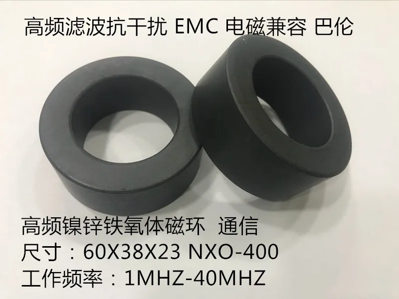 Магнитен пръстен от никел-с феритни 60X38X23 NXO-400 с високи филтър, защита от на смущения, пропускливост 400 Изображение 0