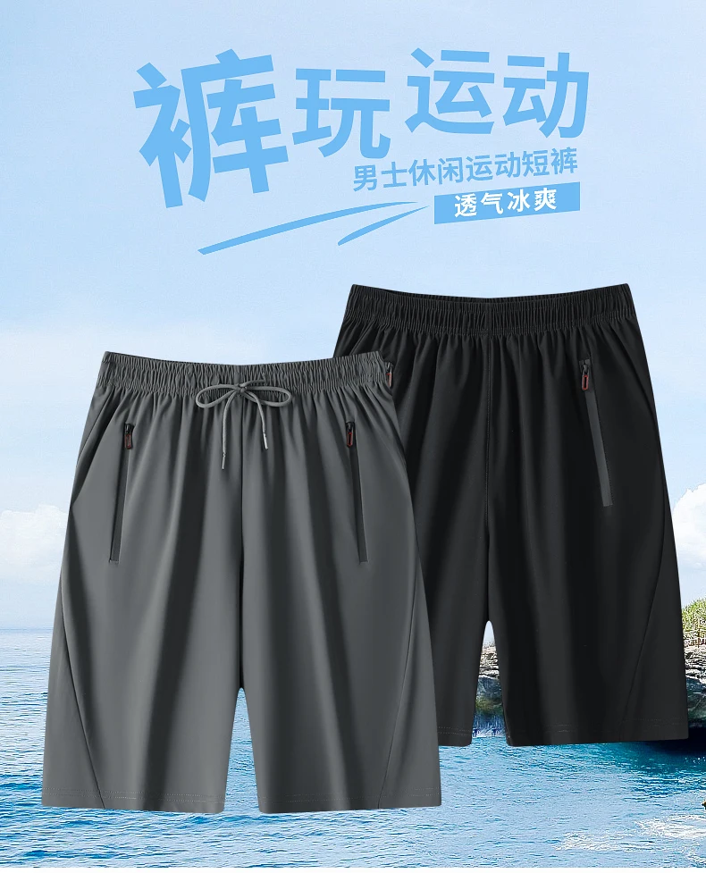 Мъжки плажни шорти голям размер, с ластични лятото дишащи ежедневни бързо съхнещи панталони 2023, Свободни тънки къси панталони, хавлии за плаж, спортни къси панталони за фитнес, къси Изображение 0