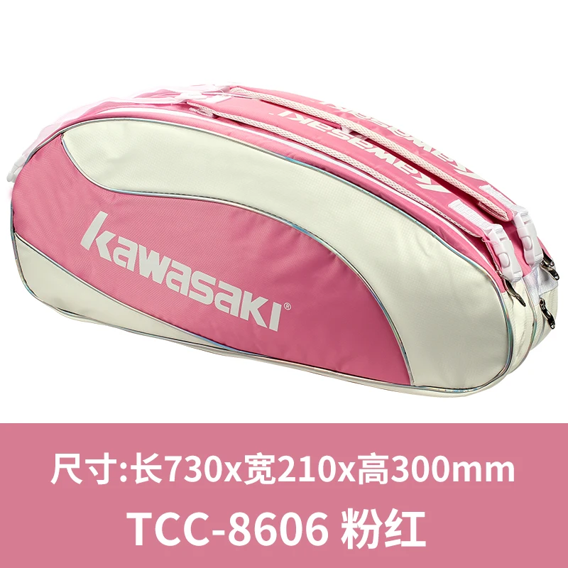 Нова спортна чанта Kawasaki sportaccessories за мъже и жени, чанта за ракети за бадминтон, чанта за тенис ракети, спортна раница, спортен сак за 6 ракети Изображение 3
