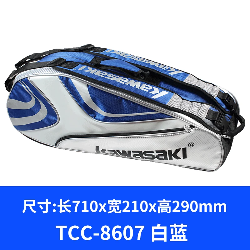 Нова спортна чанта Kawasaki sportaccessories за мъже и жени, чанта за ракети за бадминтон, чанта за тенис ракети, спортна раница, спортен сак за 6 ракети Изображение 4