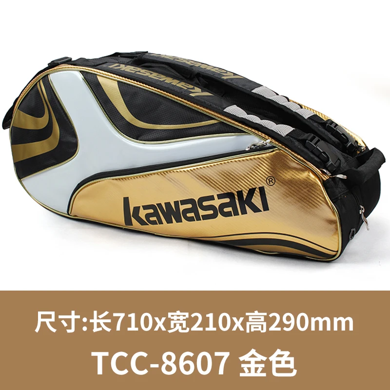 Нова спортна чанта Kawasaki sportaccessories за мъже и жени, чанта за ракети за бадминтон, чанта за тенис ракети, спортна раница, спортен сак за 6 ракети Изображение 5
