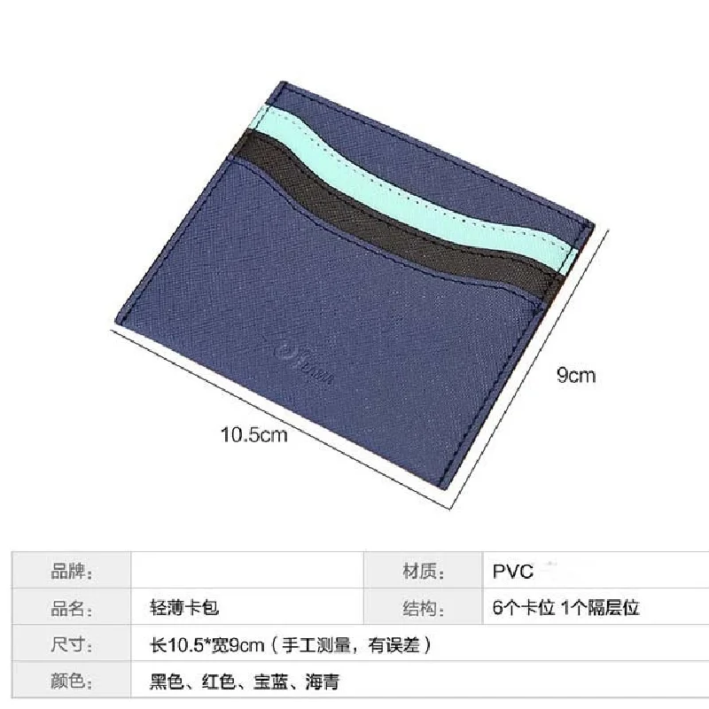 Нови корейски портфейли с нулев сертификат, чанти и калъфи за карти за обществен транспорт, щипки за пари, жена скоба за банкноти, вълнообразни модел ярки цветове Изображение 5