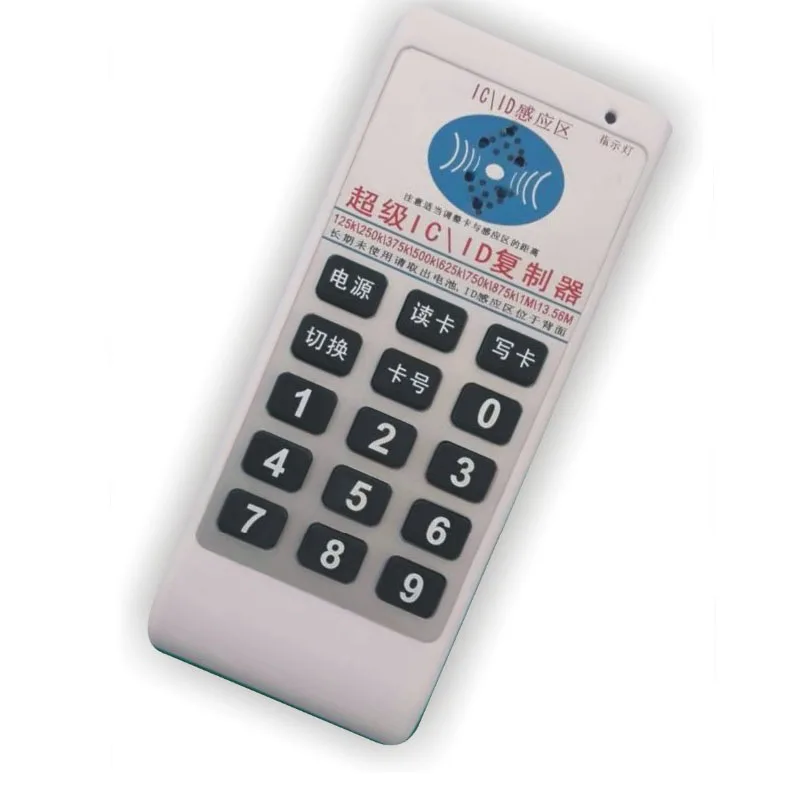 Преносим Копирна машина с честота 125 khz-13,56 Mhz, копирна Машина, Клонирующий устройство RFID NFC IC Card Reader & Сценарист, Восъчни Тагове за достъп 5577 Карта Изображение 0