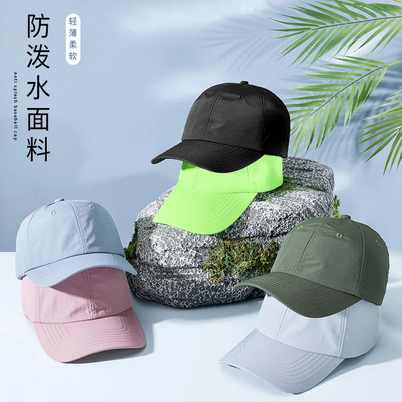 Пролетно-лятна нова градинска шапка, мъжки и дамски спортни дишаща бързосъхнеща шапка, солнцезащитная ветрозащитная бейзболна шапка за почивка Изображение 0