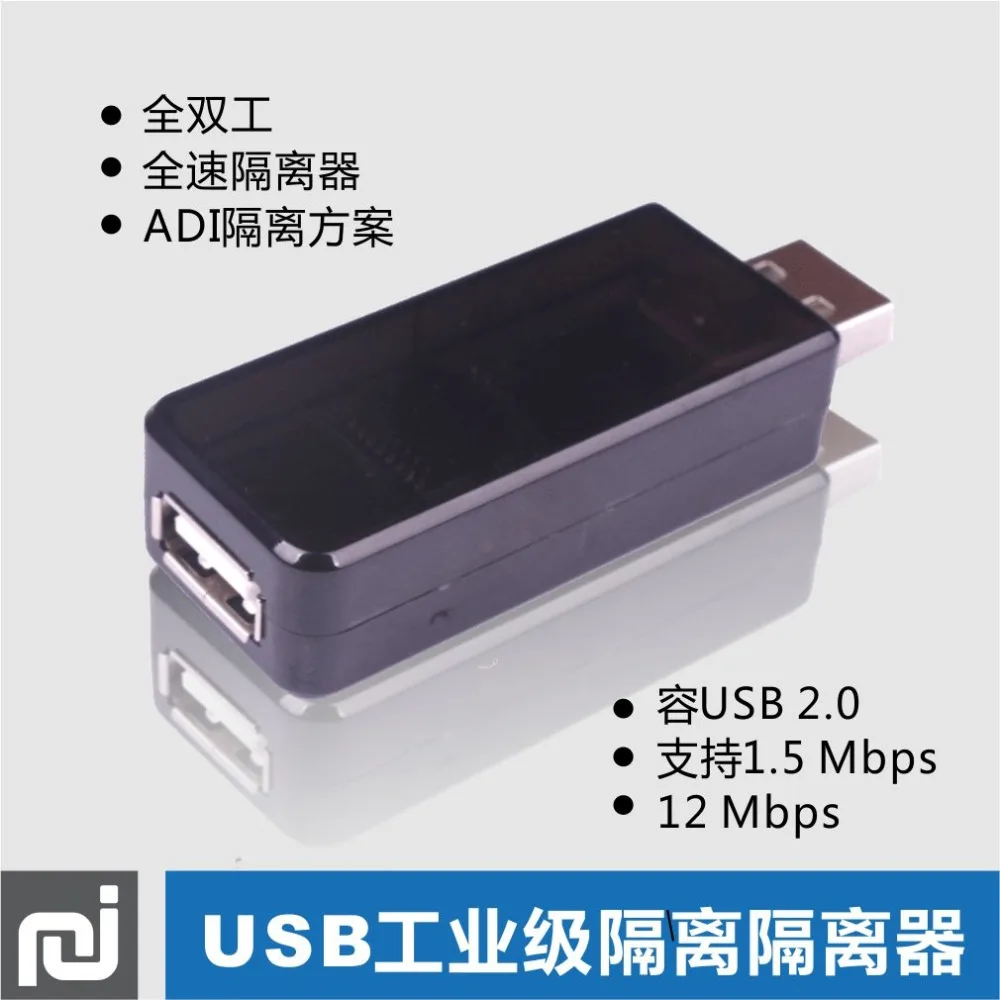 Пълна скорост 3000 кв. USB-изолация USB-USB аудио/сигнал/захранване Изображение 0