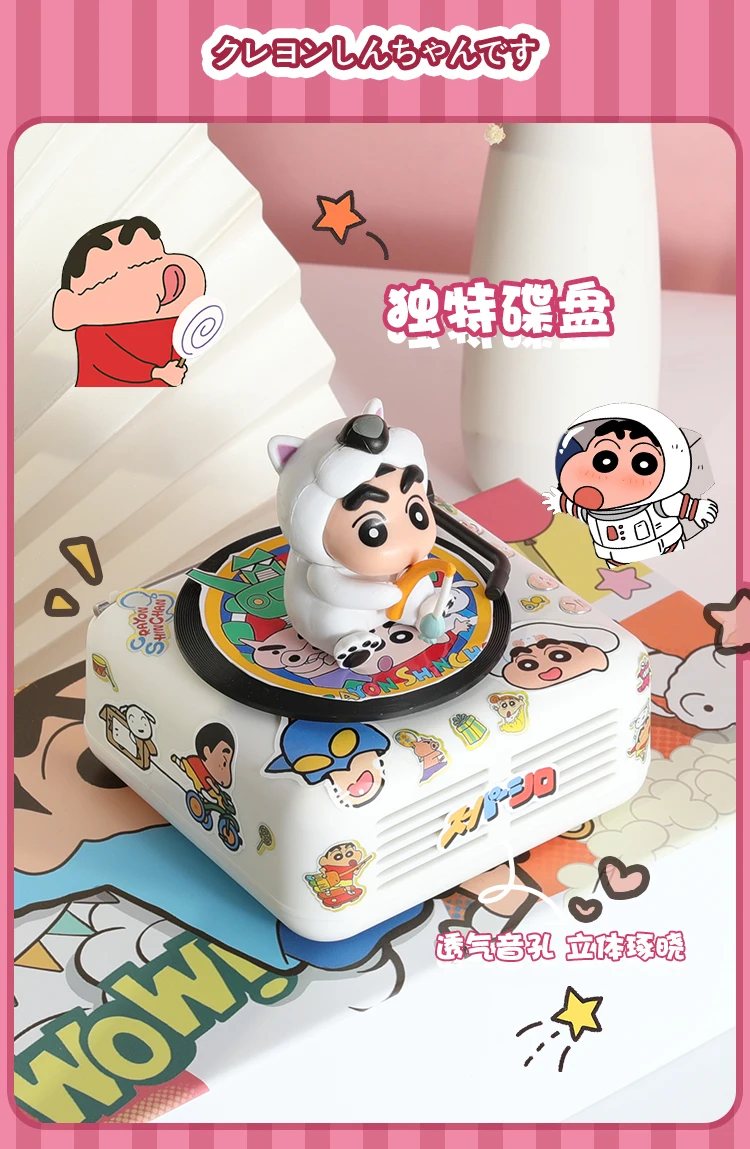 Серия Crayon Shin-Chan, скъпа аудио Bluetooth високоговорител, кукла, за декорация, аниме фигурки, модели играчки за деца, подарък кутия, комплект Изображение 4