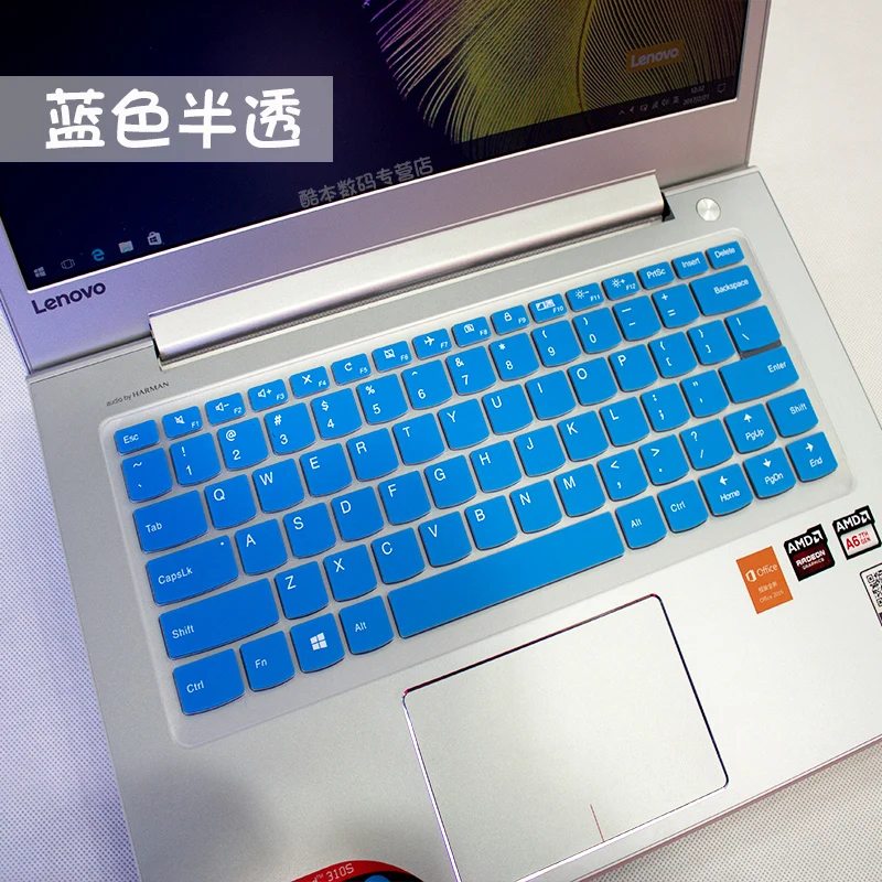 Силиконова клавиатура Защитно фолио за защита на кожата Lenovo YOGA 710-15 710-15ikb V310-14 IdeaPad 310S YOGA 710-14 Изображение 0
