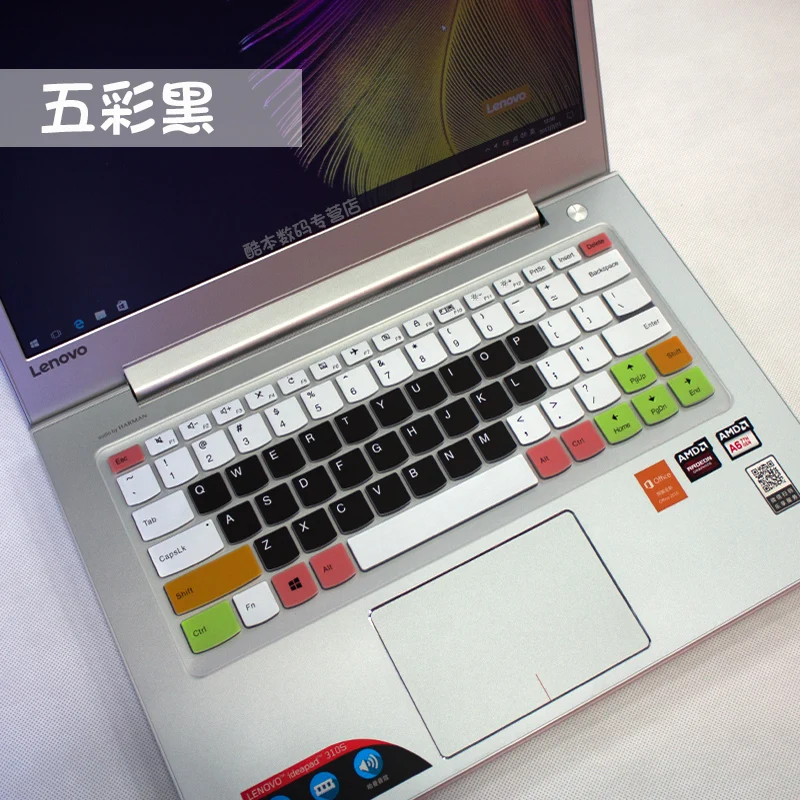 Силиконова клавиатура Защитно фолио за защита на кожата Lenovo YOGA 710-15 710-15ikb V310-14 IdeaPad 310S YOGA 710-14 Изображение 3