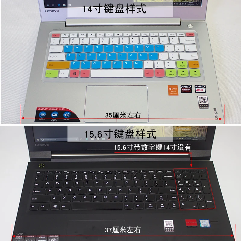Силиконова клавиатура Защитно фолио за защита на кожата Lenovo YOGA 710-15 710-15ikb V310-14 IdeaPad 310S YOGA 710-14 Изображение 5