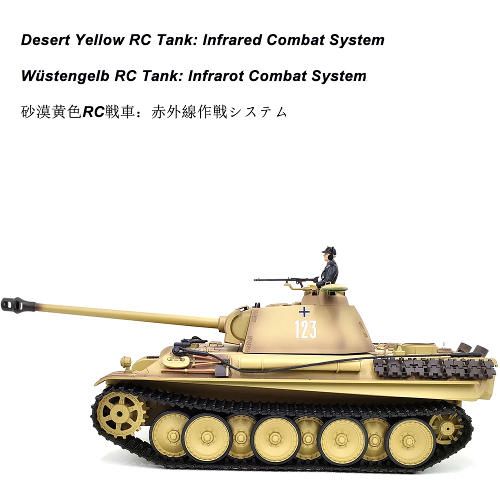 Тежък Танк с дистанционно управление Panzerkampfwagen Ausf G 1/16 Мащаб TK7.0 Desert Yellow RC Танк Еърсофт Стрелба с BB Изображение 3